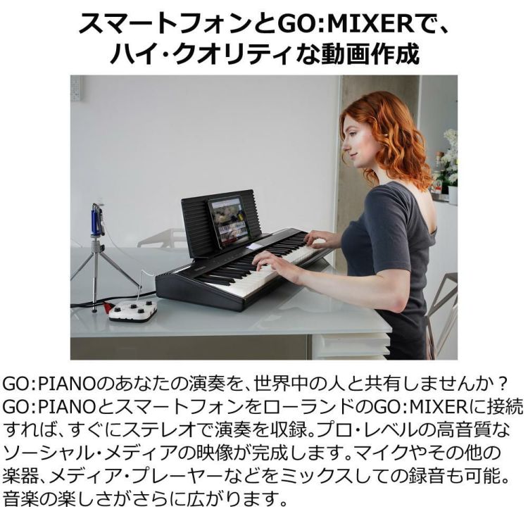 Roland ローランド GO:PIANO Entry Keyboard GO-61P  ラッピング不可