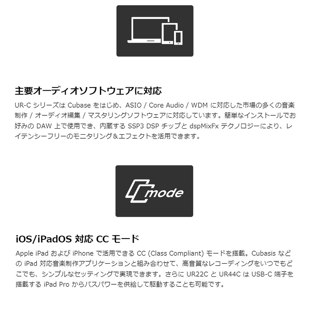 スタインバーグ USB オーディオインターフェース UR22C キャノンケーブル セット