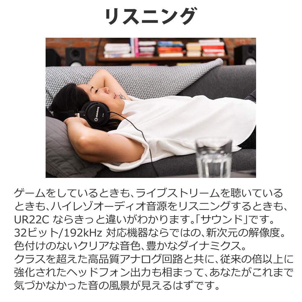 スタインバーグ USB オーディオインターフェース UR22C キャノンケーブル セット