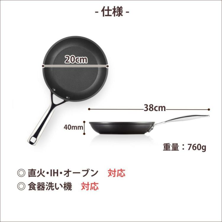 ル・クルーゼ TNS NEW シャロー・フライパン 20cm NC ルクルーゼ lecreuset フライパン ノンスティック加工 直火 IH オーブン対応 食洗機対応