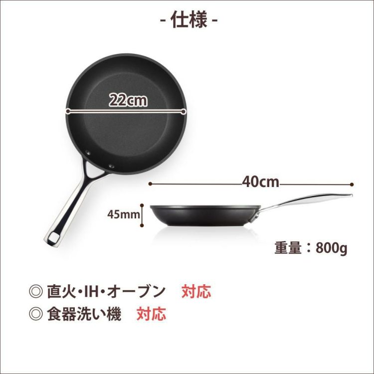 ル・クルーゼ TNS NEW シャロー・フライパン 22cm NC ルクルーゼ lecreuset フライパン ノンスティック加工 直火 IH オーブン対応 食洗機対応