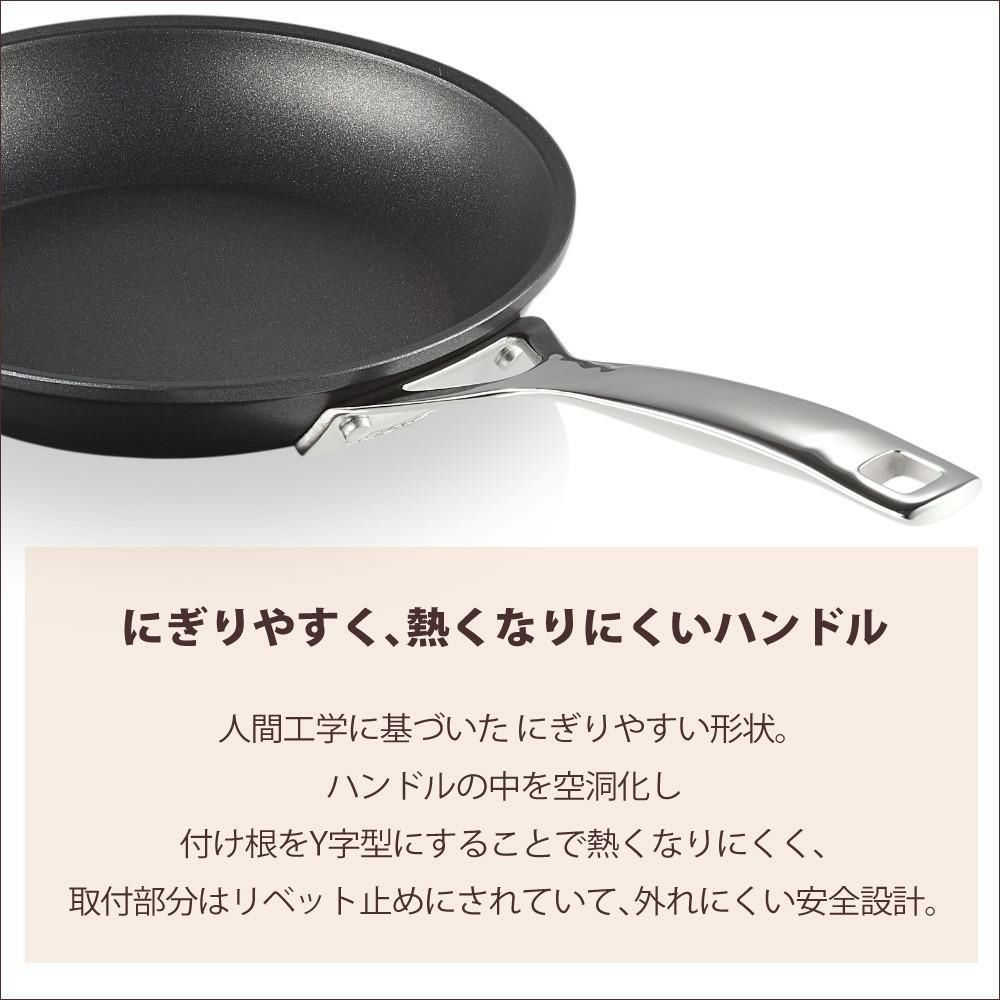 ル・クルーゼ TNS NEW シャロー・フライパン 24cm NC ルクルーゼ lecreuset フライパン ノンスティック加工 直火 IH オーブン対応 食洗機対応