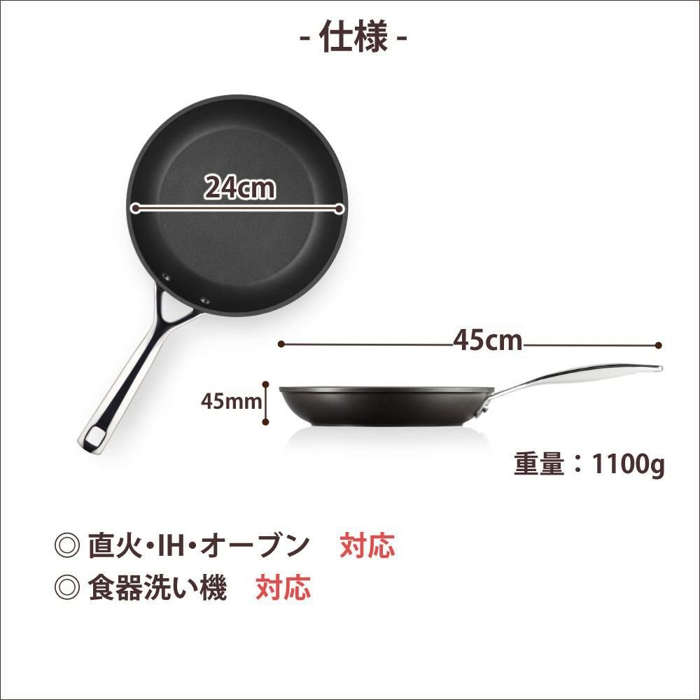 ル・クルーゼ TNS NEW シャロー・フライパン 24cm NC ルクルーゼ lecreuset フライパン ノンスティック加工 直火 IH オーブン対応 食洗機対応