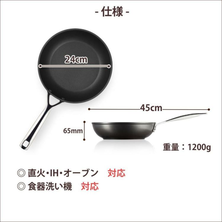ル・クルーゼ TNS NEW ディープ・フライパン 24cm NC ルクルーゼ lecreuset 深型 フライパン ノンスティック加工 直火 IH オーブン対応 食洗機対応