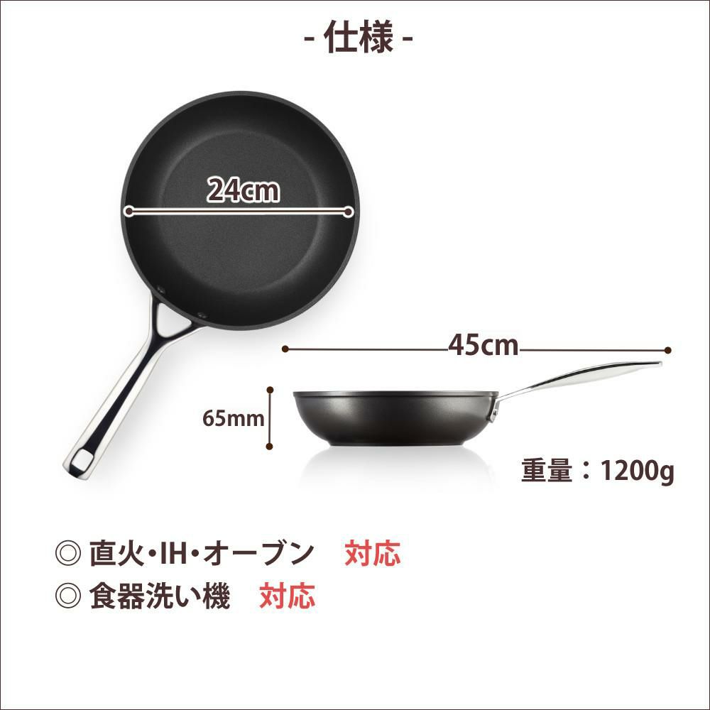 ル・クルーゼ TNS NEW ディープ・フライパン 24cm NC ルクルーゼ lecreuset 深型 フライパン ノンスティック加工 直火 IH オーブン対応 食洗機対応