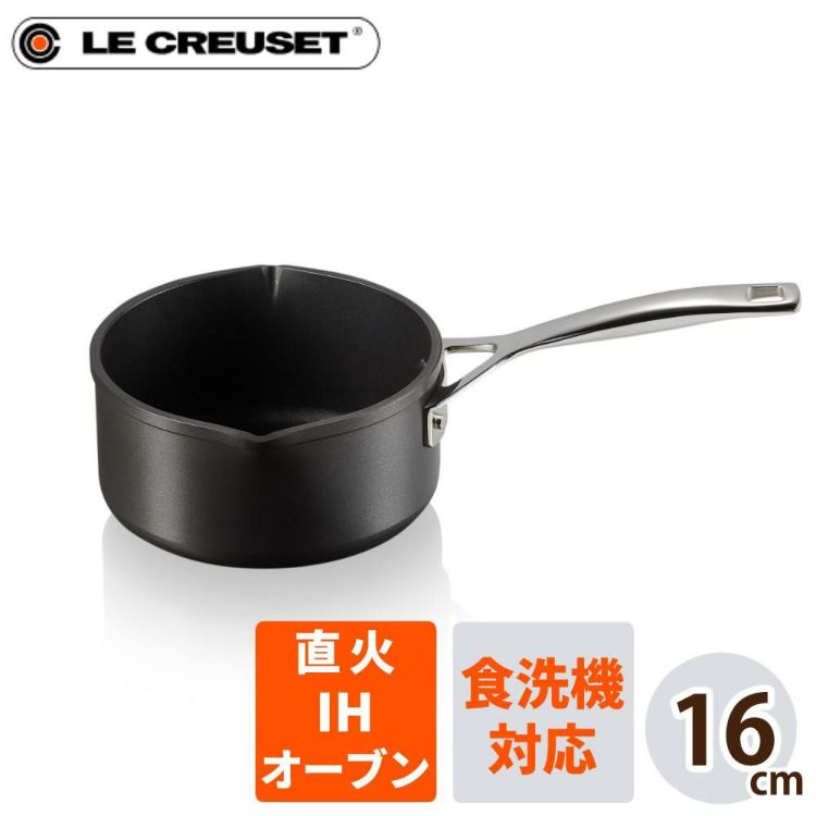 ル・クルーゼ TNS ミルクパン 16cm NC ルクルーゼ lecreuset 片手鍋 ノンスティック加工 直火 IH オーブン対応 食洗機対応