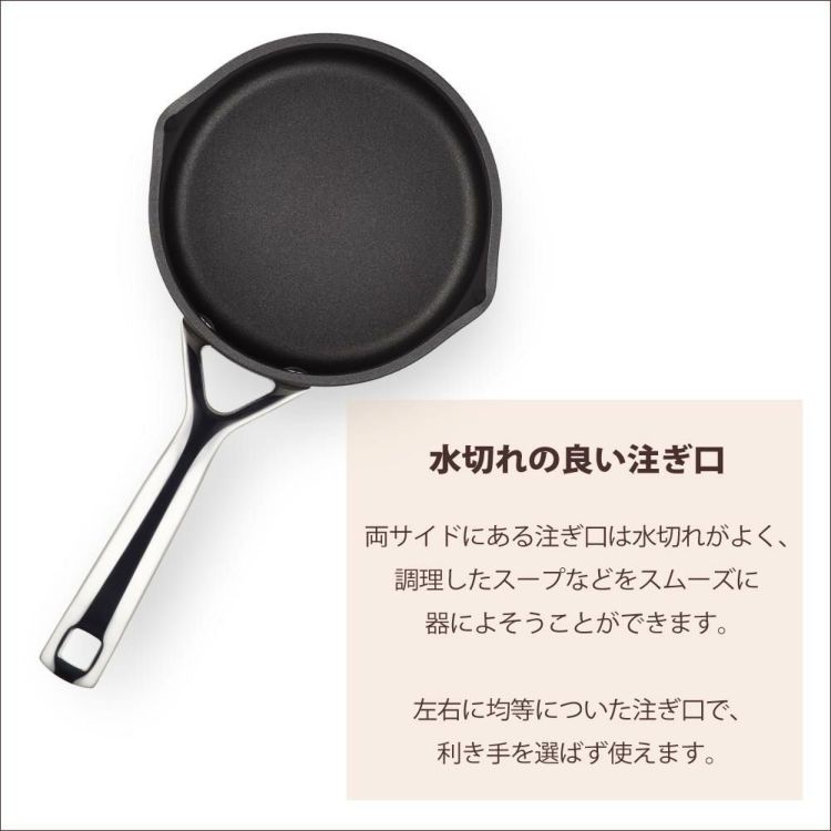 ル・クルーゼ TNS ミルクパン 16cm NC ルクルーゼ lecreuset 片手鍋 ノンスティック加工 直火 IH オーブン対応 食洗機対応