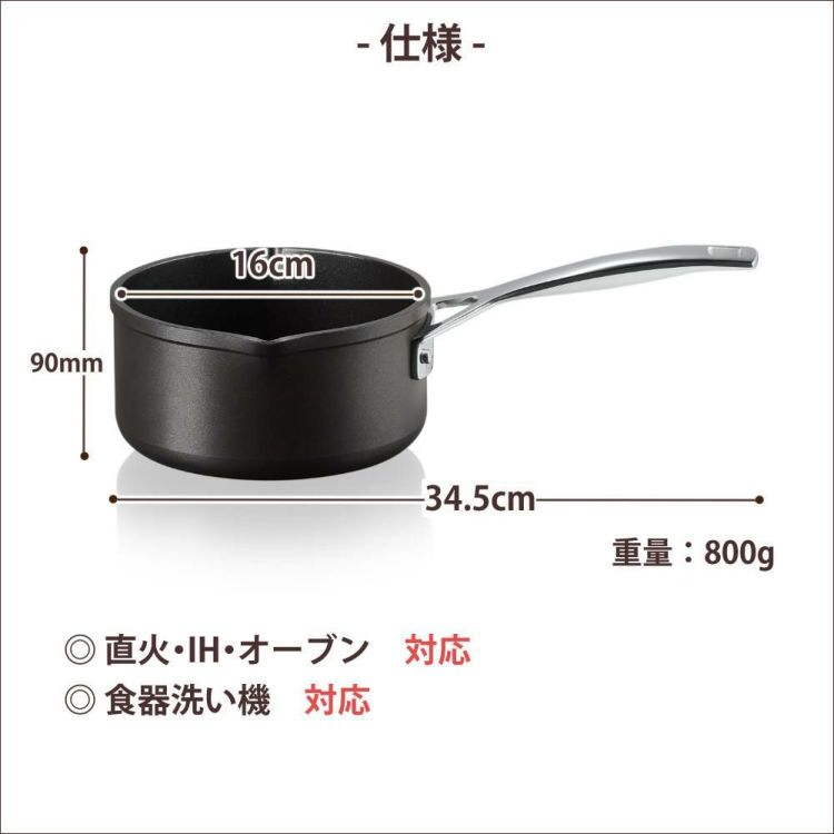 ル・クルーゼ TNS ミルクパン 16cm NC ルクルーゼ lecreuset 片手鍋 ノンスティック加工 直火 IH オーブン対応 食洗機対応