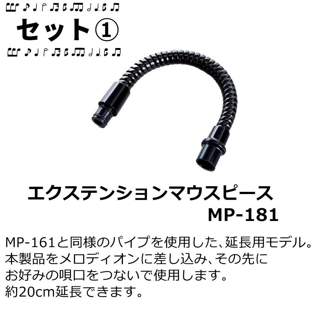 SUZUKI HAMMOND44 PRO-44HPv2 鍵盤ハーモニカ エレアコモデル マウスピース クロスセット ラッピング不可