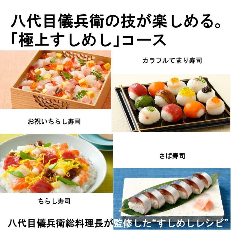 日立 炊飯器 ふっくら御膳 フロストホワイト RZ-V100FM W