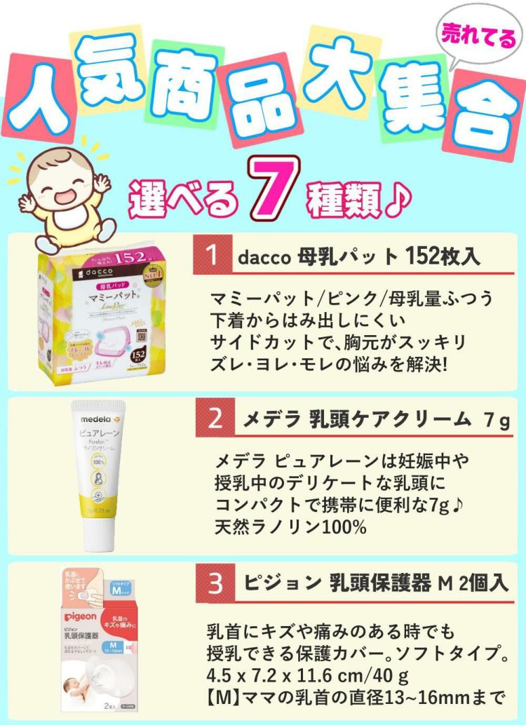 レビューでプレゼント ピジョン 母乳アシスト 電動さく乳器 Handy Fit＋ ハンディフィットプラス 片胸用 5点セット 選べる特典付