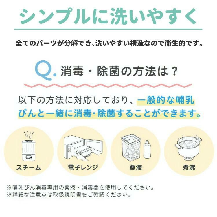 レビューでプレゼント ピジョン 母乳アシスト 電動さく乳器 Handy Fit＋ ハンディフィットプラス 片胸用 5点セット 選べる特典付