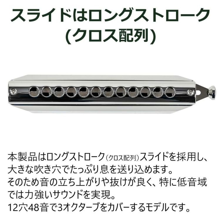 スズキ SUZUKI クロマチックハーモニカ スタンダードモデル SCX-48 12穴48音  3オクターブ   日本製