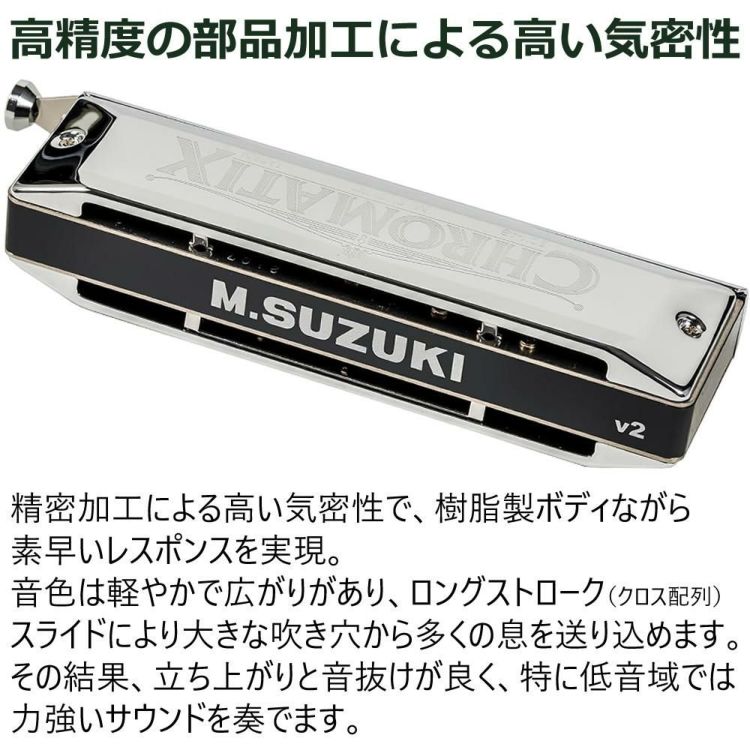 スズキ SUZUKI クロマチックハーモニカ スタンダードモデル SCX-48 12穴48音  3オクターブ   日本製