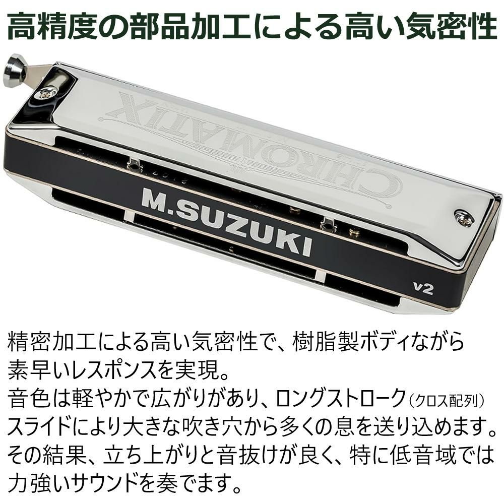 スズキ SUZUKI クロマチックハーモニカ スタンダードモデル SCX-48 12穴48音  3オクターブ   日本製