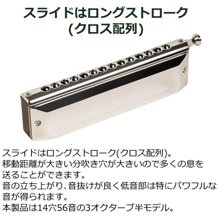 SUZUKI スズキ クロマチックハーモニカ スタンダードモデル SCX-56 14穴56音  3オクターブ半