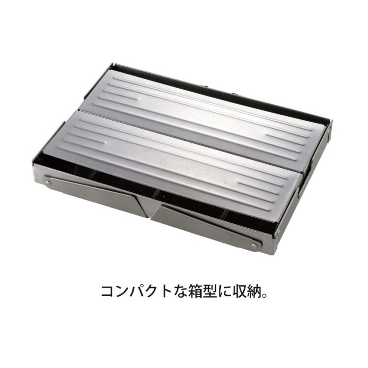 キャプテンスタッグ ハコ グリル A4型 ＆ 火ばさみ付きセット CAPTAIN STAG UG-110 折りたたみ かんたん組立 コンパクト  ラッピング不可