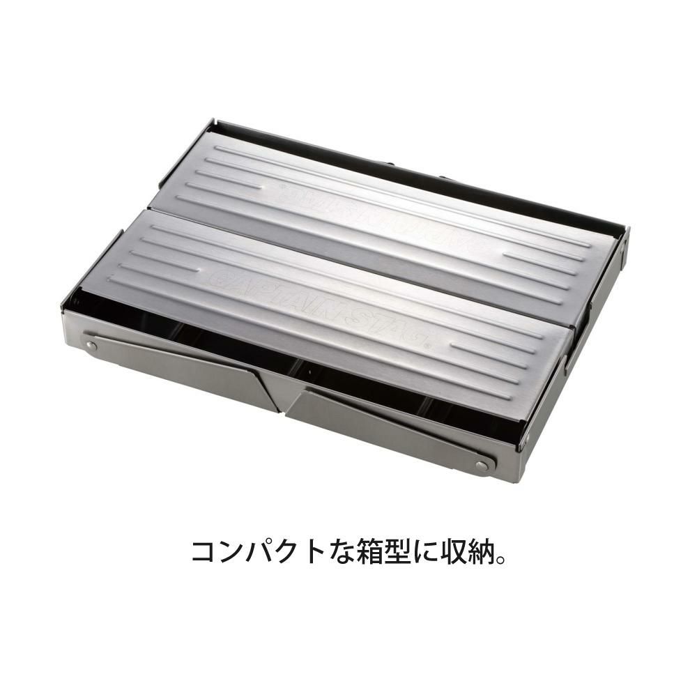 キャプテンスタッグ ハコ グリル A4型 ＆ 火ばさみ付きセット CAPTAIN STAG UG-110 折りたたみ かんたん組立 コンパクト  ラッピング不可