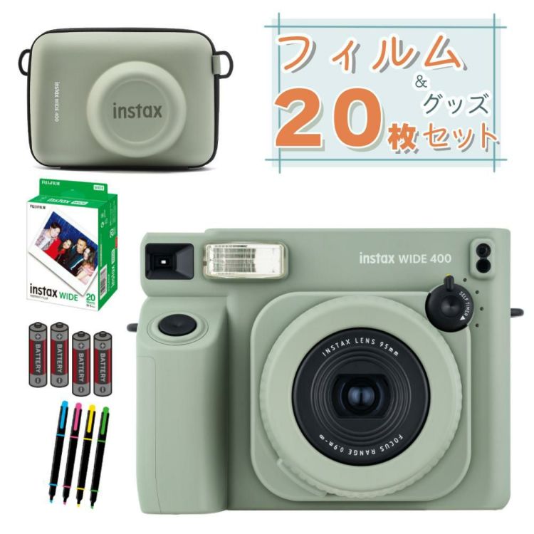 富士フイルム インスタントカメラ チェキ WIDE instax WIDE 400 グリーン  フィルム20枚＆ケース他合計5点セット