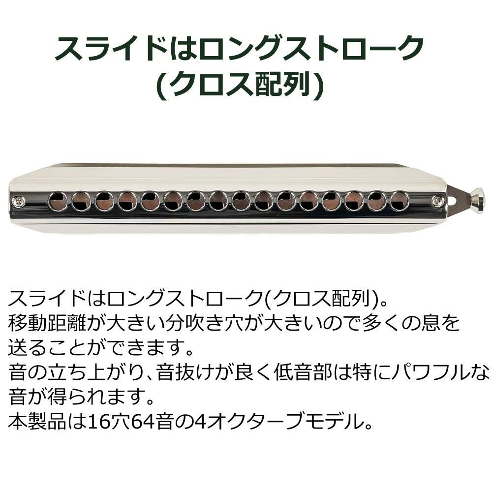 スズキ SUZUKI クロマチックハーモニカ スタンダードモデル SCX-64 16穴 64音  4オクターブ   日本製