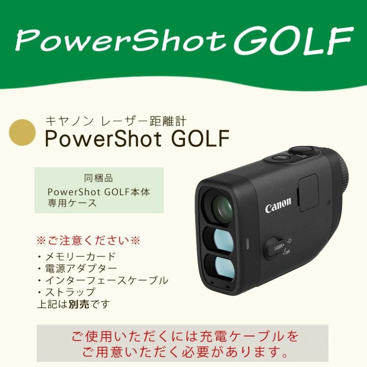 キヤノン ゴルフレーザー距離計 PowerShot GOLF パワーショット ゴルフ ブラック ゴルフ距離計