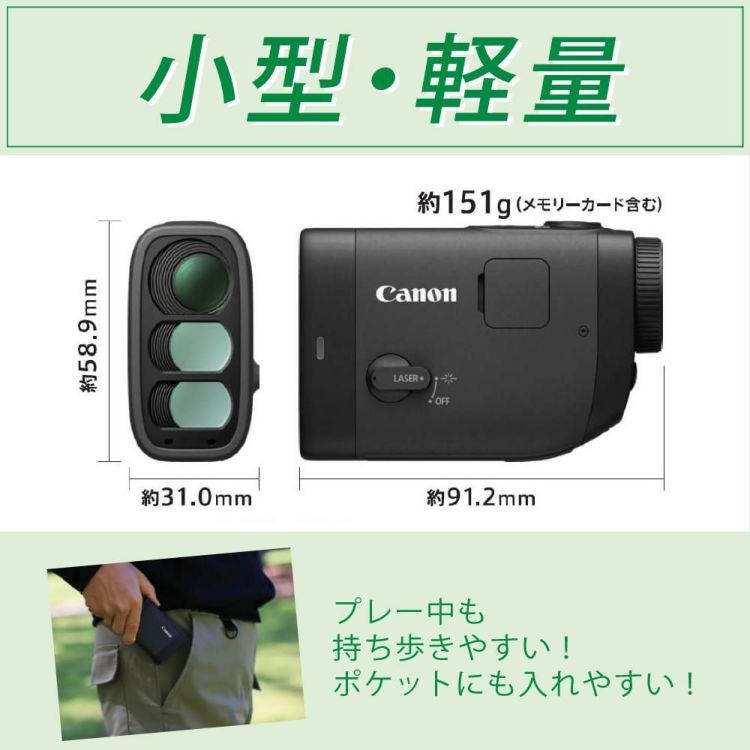 キヤノン ゴルフレーザー距離計 PowerShot GOLF パワーショット ゴルフ ブラック ゴルフ距離計