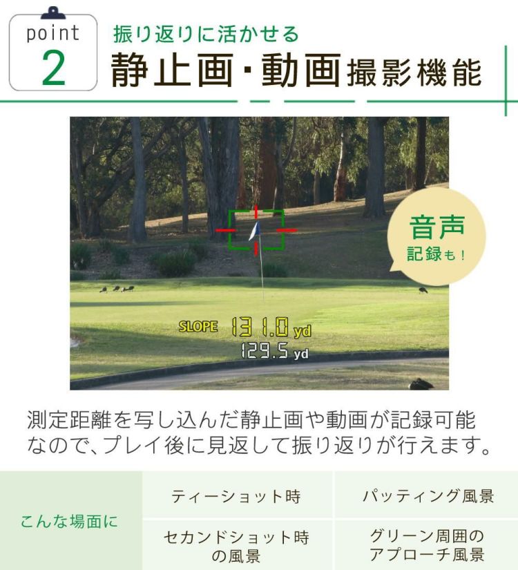 キヤノン ゴルフレーザー距離計 PowerShot GOLF パワーショット ゴルフ ブラック ゴルフ距離計