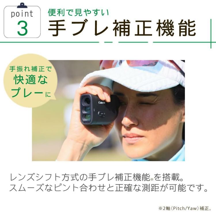 キヤノン ゴルフレーザー距離計 PowerShot GOLF パワーショット ゴルフ ブラック ゴルフ距離計