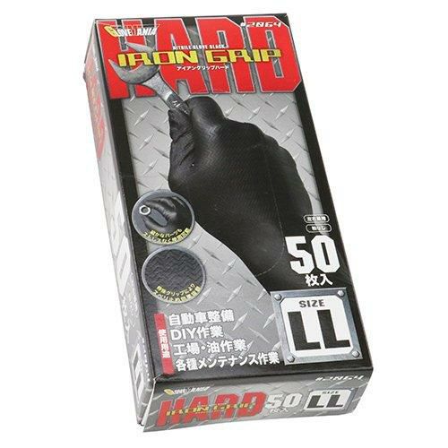 川西工業 アイアングリップハード LL 2064 50枚 作業用 手袋 ゴム手袋 使い捨て 左右兼用 右手 左手