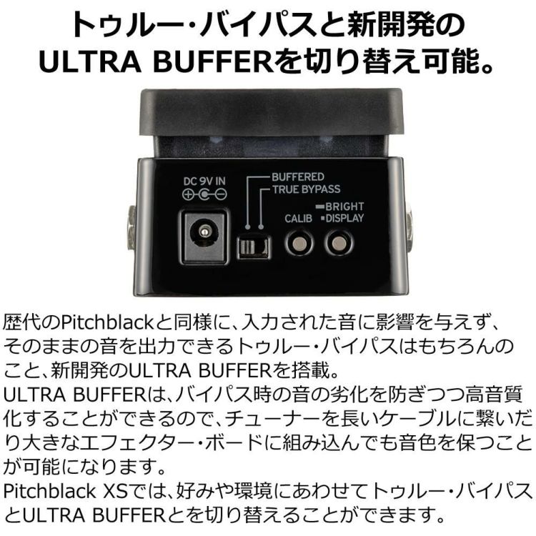 豪華10種から選べる特典 KORG  PB-XS BASS Pitchblack XS Bass CHROMATIC PEDAL TUNER ベース専用 チューナー ラッピング不可