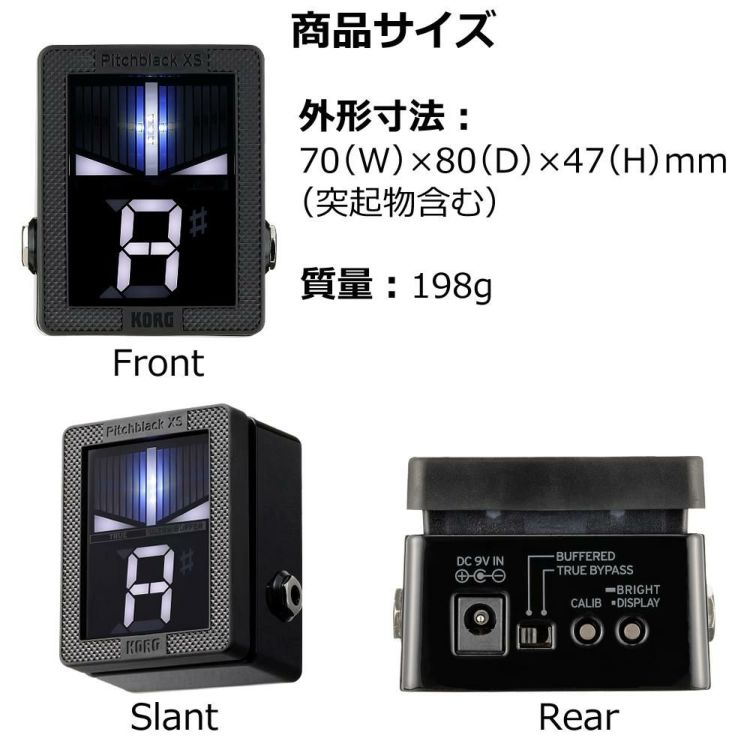 豪華10種から選べる特典 KORG  PB-XS BASS Pitchblack XS Bass CHROMATIC PEDAL TUNER ベース専用 チューナー ラッピング不可