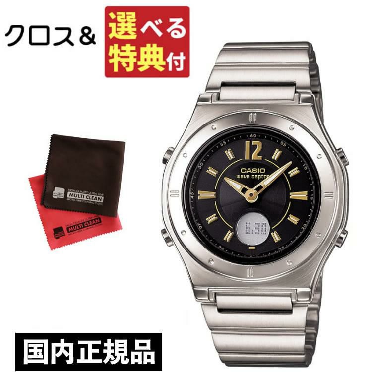 7種類から選べる特典付  カシオ ウェーブセプター ソーラー電波時計 メタルバンド ブラック シルバー レディース 国内正規品 LWA-M141D-1AJF