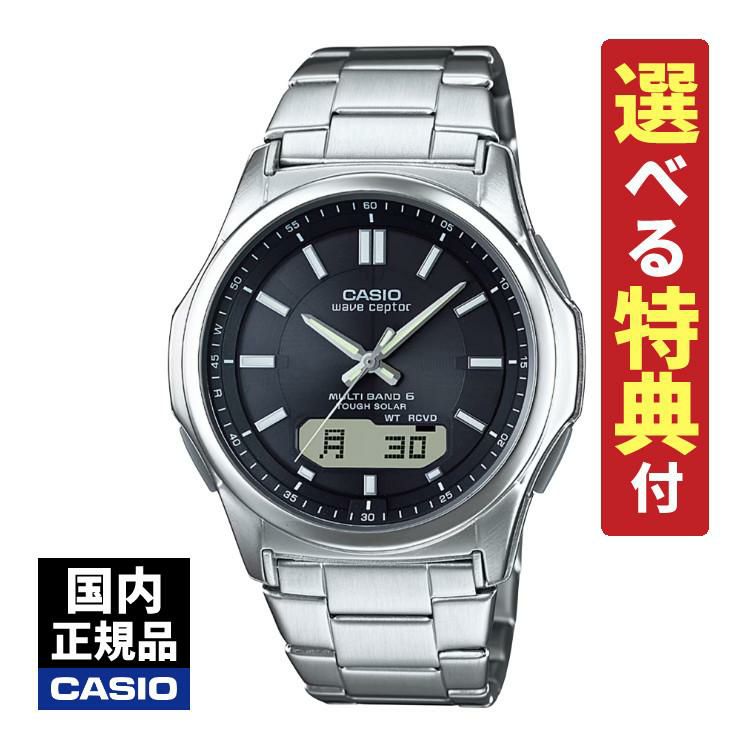 選べる特典付  カシオ ウェーブセプター ソーラー電波時計 メタルバンド ブラック シルバー メンズ 国内正規品 WVA-M630D-1AJF
