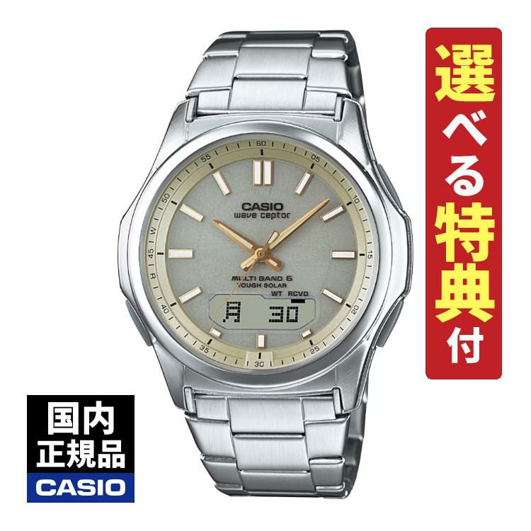 選べる特典付  カシオ ウェーブセプター ソーラー電波時計 メタルバンド ゴールド シルバー メンズ 国内正規品 WVA-M630D-9AJF