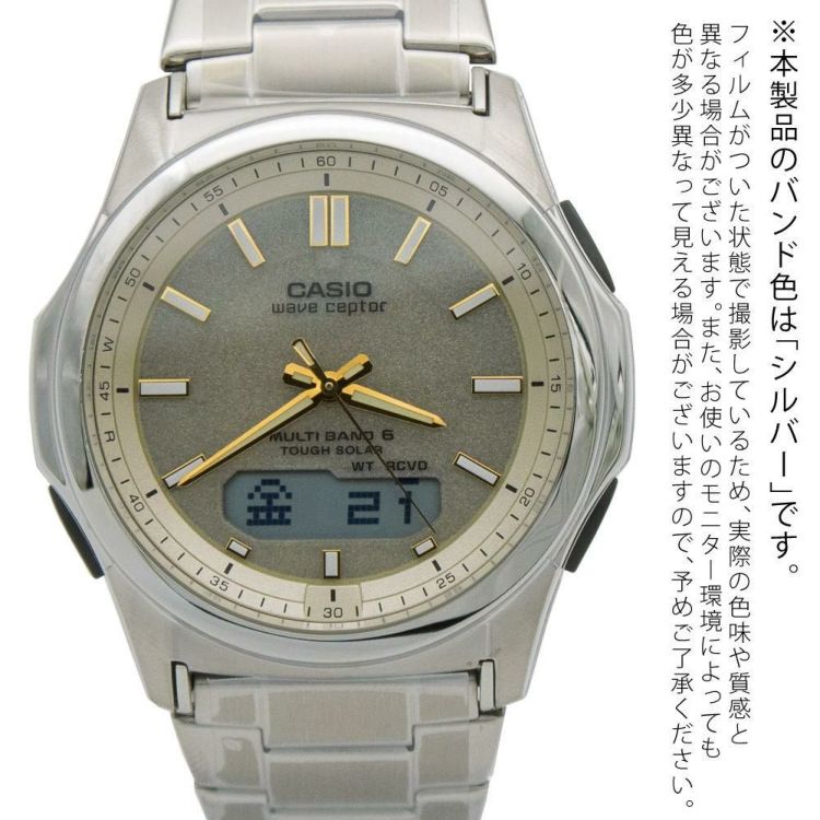 選べる特典付  カシオ ウェーブセプター ソーラー電波時計 メタルバンド ゴールド シルバー メンズ 国内正規品 WVA-M630D-9AJF