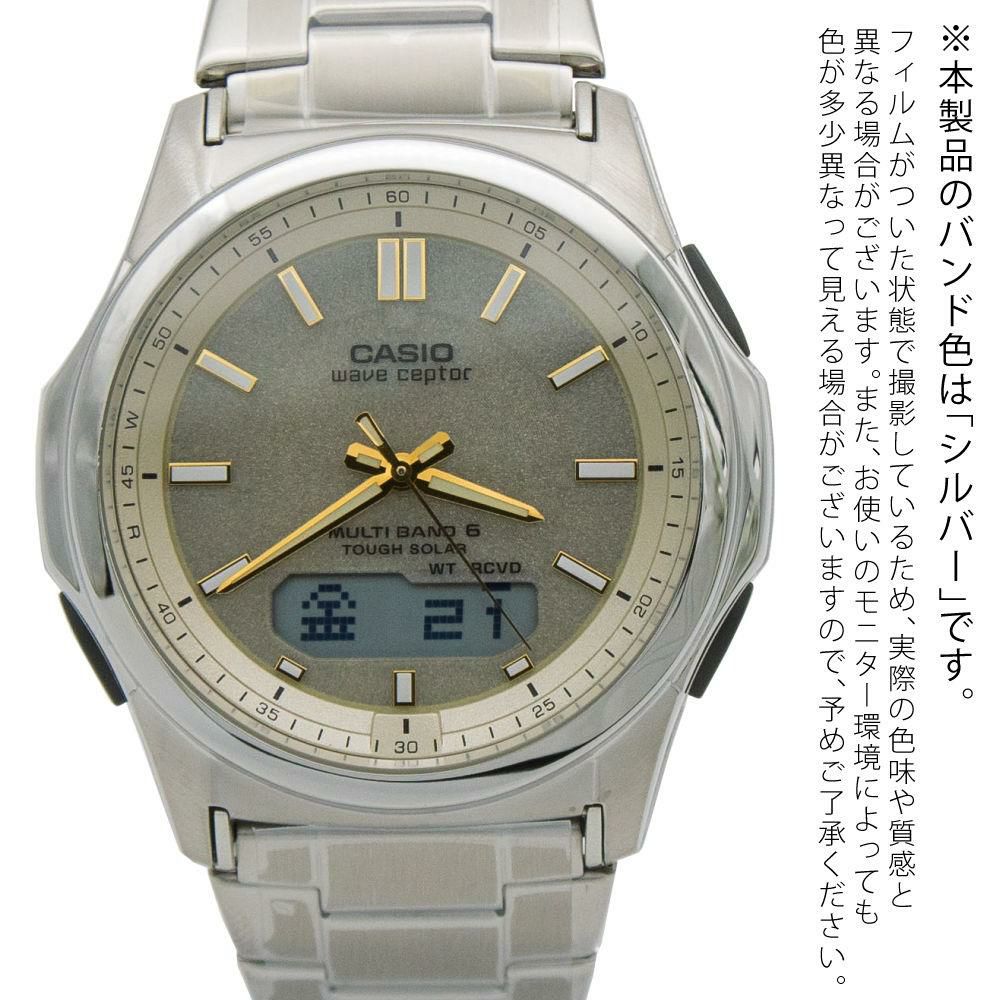 選べる特典付  カシオ ウェーブセプター ソーラー電波時計 メタルバンド ゴールド シルバー メンズ 国内正規品 WVA-M630D-9AJF
