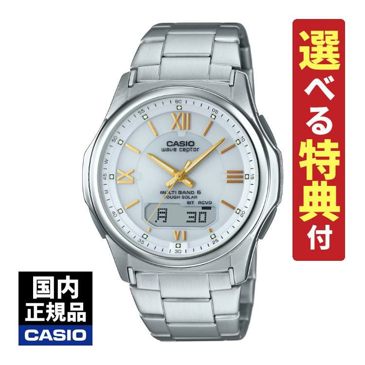 選べる特典付  カシオ ウェーブセプター ソーラー電波時計 メタルバンド ホワイト シルバー メンズ 国内正規品 WVA-M630D-7A2JF