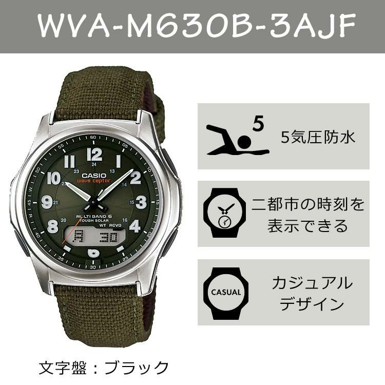 選べる特典付  カシオ ウェーブセプター ソーラー電波時計 クロス/合成皮革 カーキ メンズ 国内正規品 WVA-M630B-3AJF