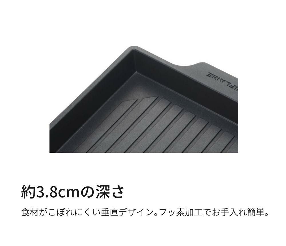 ユニフレーム US-1900 ツインバーナー専用 グリルプレート 610428