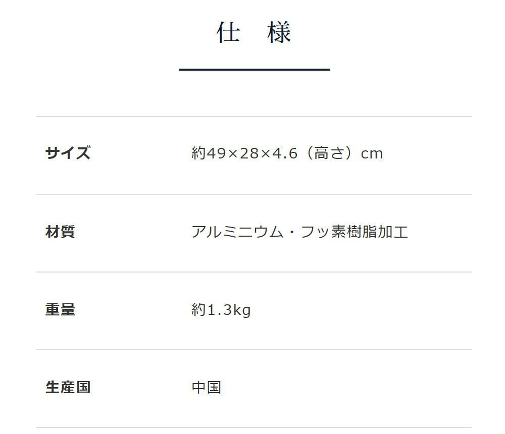 ユニフレーム US-1900 ツインバーナー専用 グリルプレート 610428