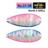 フィールドハンター ノース エックス シェル 45g ルアー2色セット No.37+No.38  メール便可：5点まで  ラッピング不可