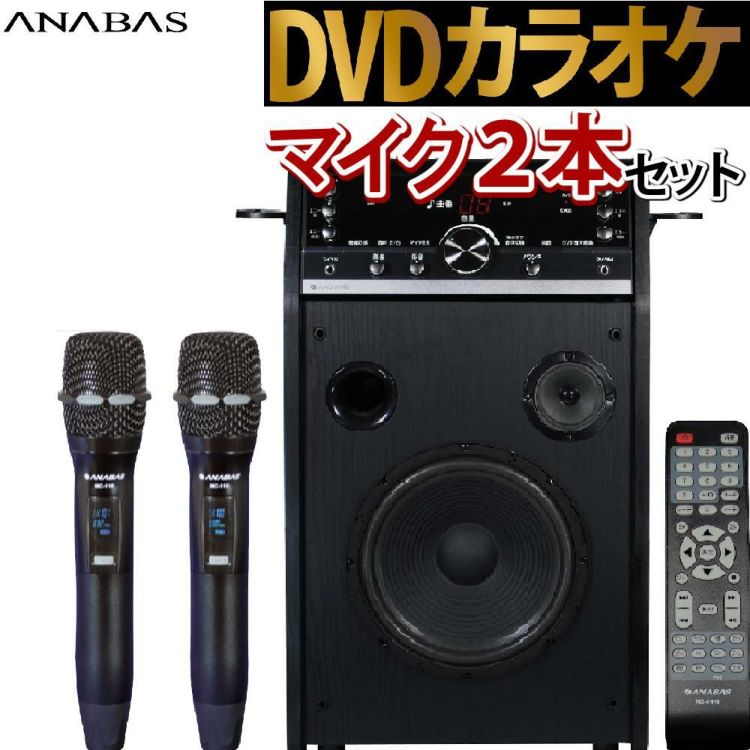 太知ホールディングス DVDカラオケシステム  DVD-K110