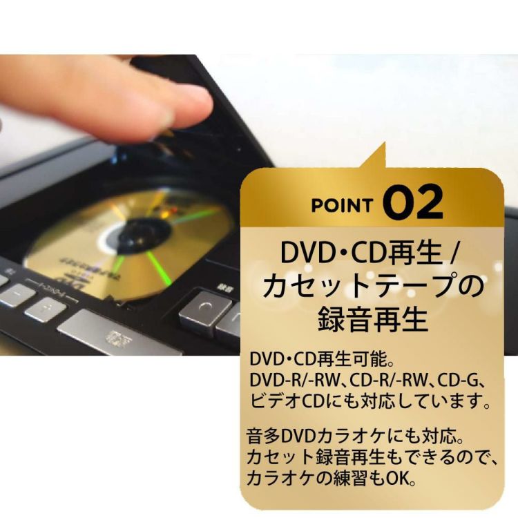 太知ホールディングス DVDカラオケシステム  DVD-K110