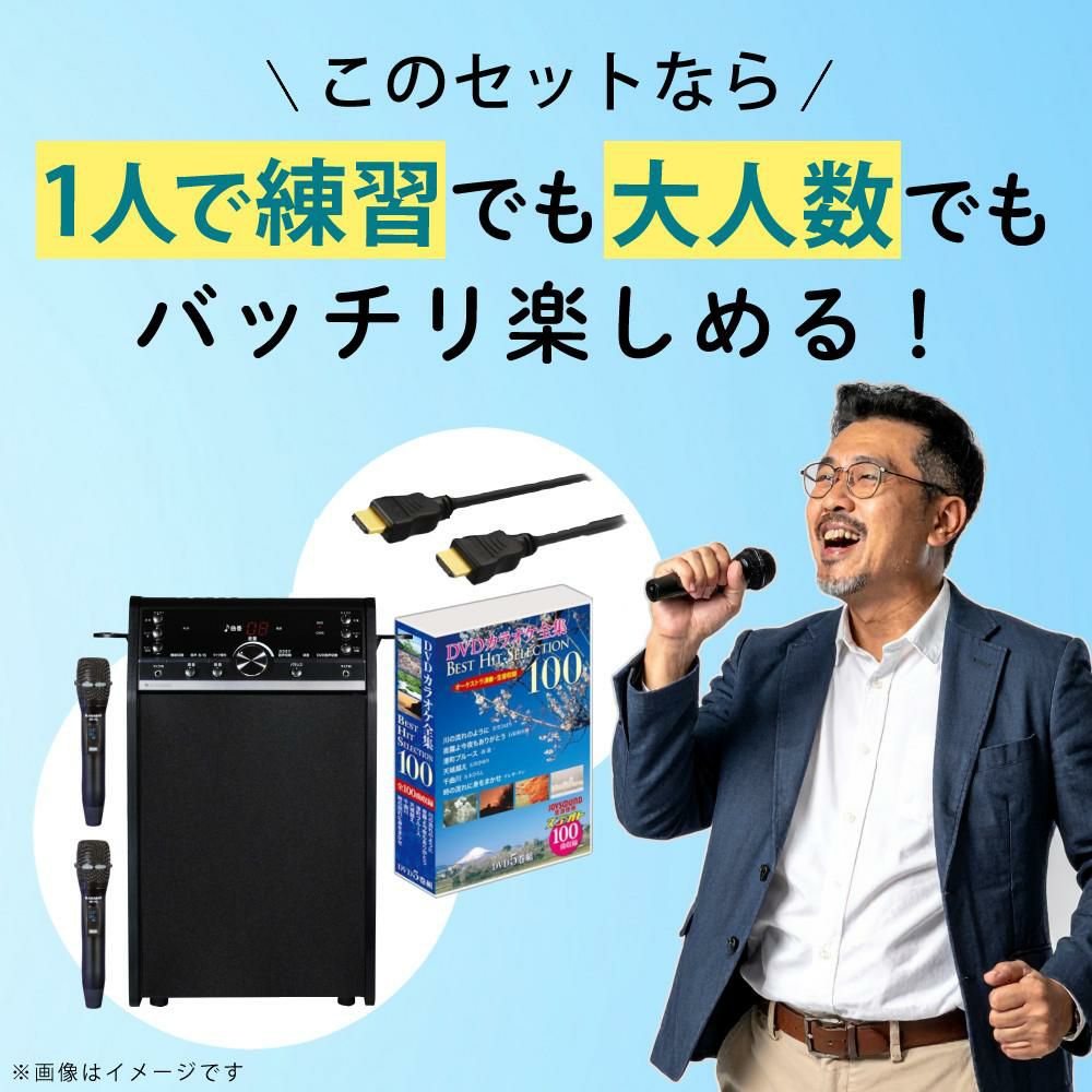 太知ホールディングス DVDカラオケシステム ＆ HDMIケーブル 3ｍ ＆ DVDカラオケ全集100 VOL1付き 3点セット ラッピング不可