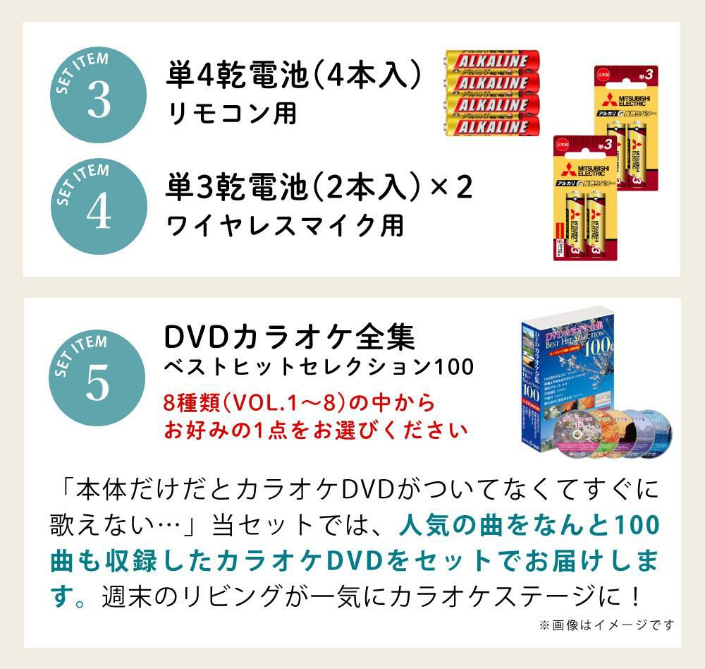 太知ホールディングス DVDカラオケシステム ＆ HDMIケーブル 3ｍ ＆ DVDカラオケ全集100 VOL1付き 3点セット ラッピング不可