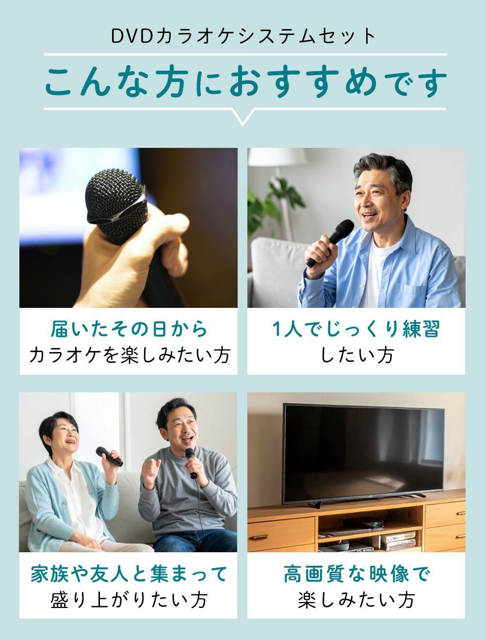 太知ホールディングス DVDカラオケシステム ＆ HDMIケーブル 3ｍ ＆ DVDカラオケ全集100 VOL1付き 3点セット ラッピング不可