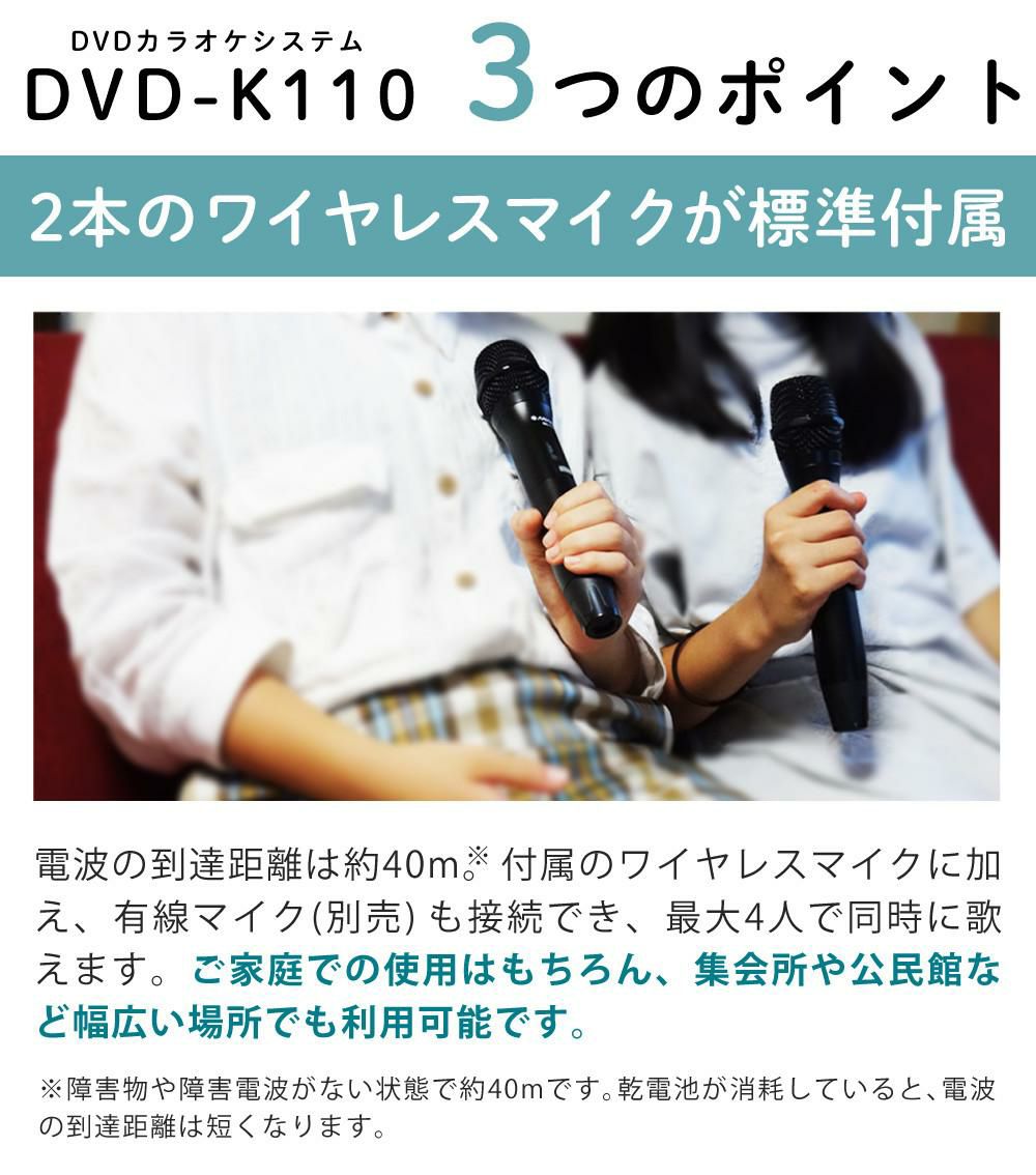 太知ホールディングス DVDカラオケシステム ＆ HDMIケーブル 3ｍ ＆ DVDカラオケ全集100 VOL1付き 3点セット ラッピング不可