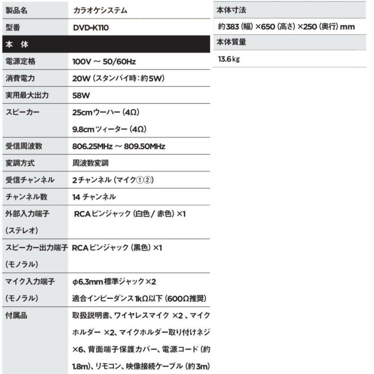 太知ホールディングス DVDカラオケシステム ＆ HDMIケーブル 3ｍ ＆ DVDカラオケ全集100 VOL1付き 3点セット ラッピング不可