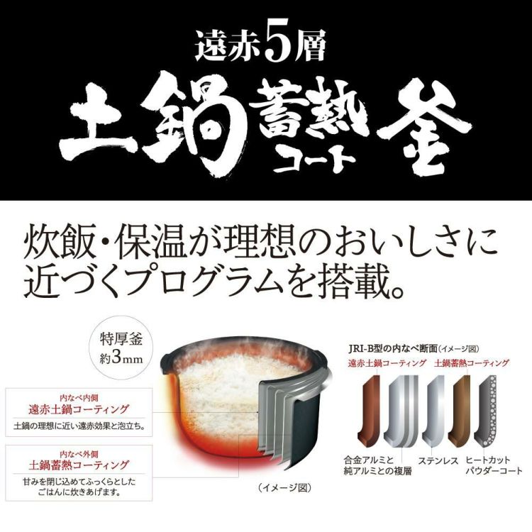 タイガー魔法瓶 圧力IHジャー炊飯器 5.5合炊き JRI-B100  ブラック ホワイト ラッピング不可