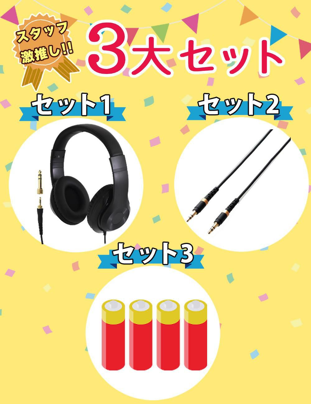VOX  ヴォックス  ヘッドホンアンプ amPlug3 ヘッドホン ケーブルセット